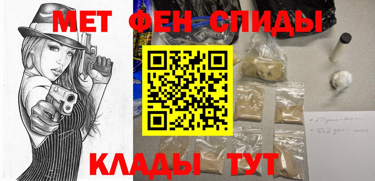 АМФ Premium Камень-на-Оби