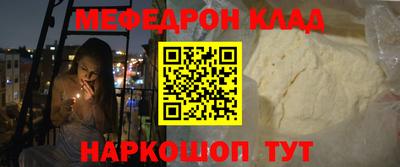 mdma Усть-Джегута
