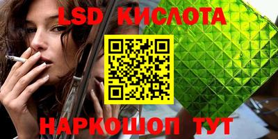 стаф Уссурийск