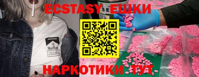 ECSTASY Усть-Илимск