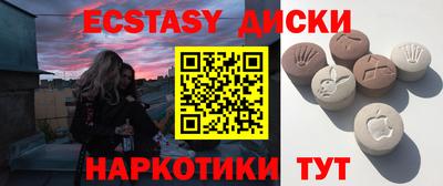 ECSTASY Усть-Илимск