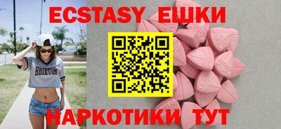 ECSTASY Усть-Илимск