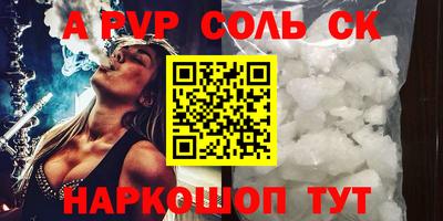 стаф Уссурийск