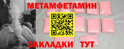 стаф Уссурийск