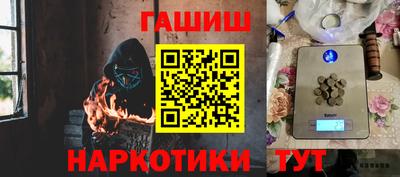 стаф Уссурийск