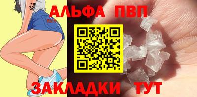 стаф Уссурийск