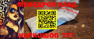 стаф Уссурийск