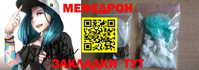 mdma Усть-Джегута