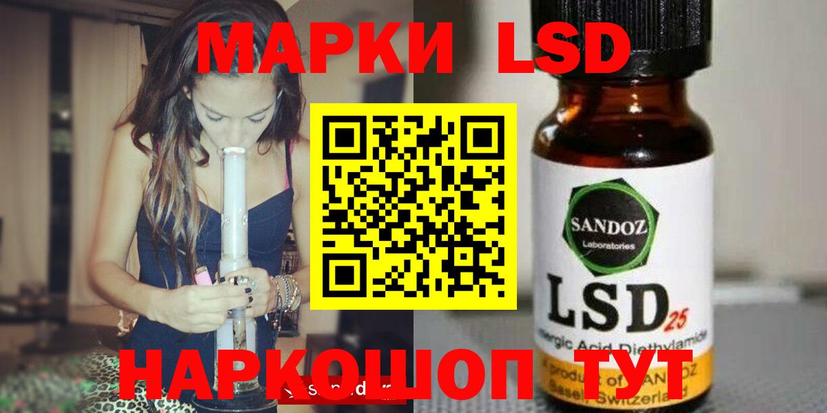 Лсд 25 экстази кислота  Вход с VPN  ЛСД экстази ecstasy  Камень-на-Оби 