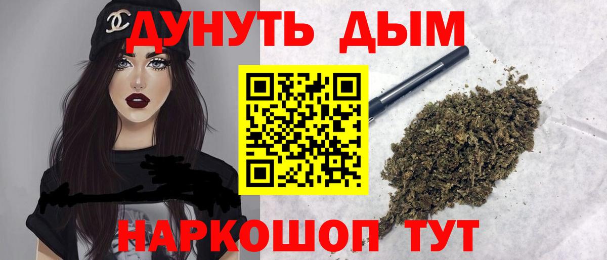 Бошки Шишки VHQ Камень-на-Оби
